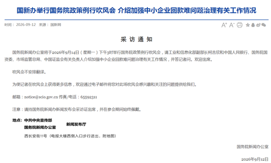 明天上午10点、下午3点，有两场重磅发布会！